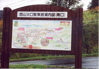 北海道修学旅行